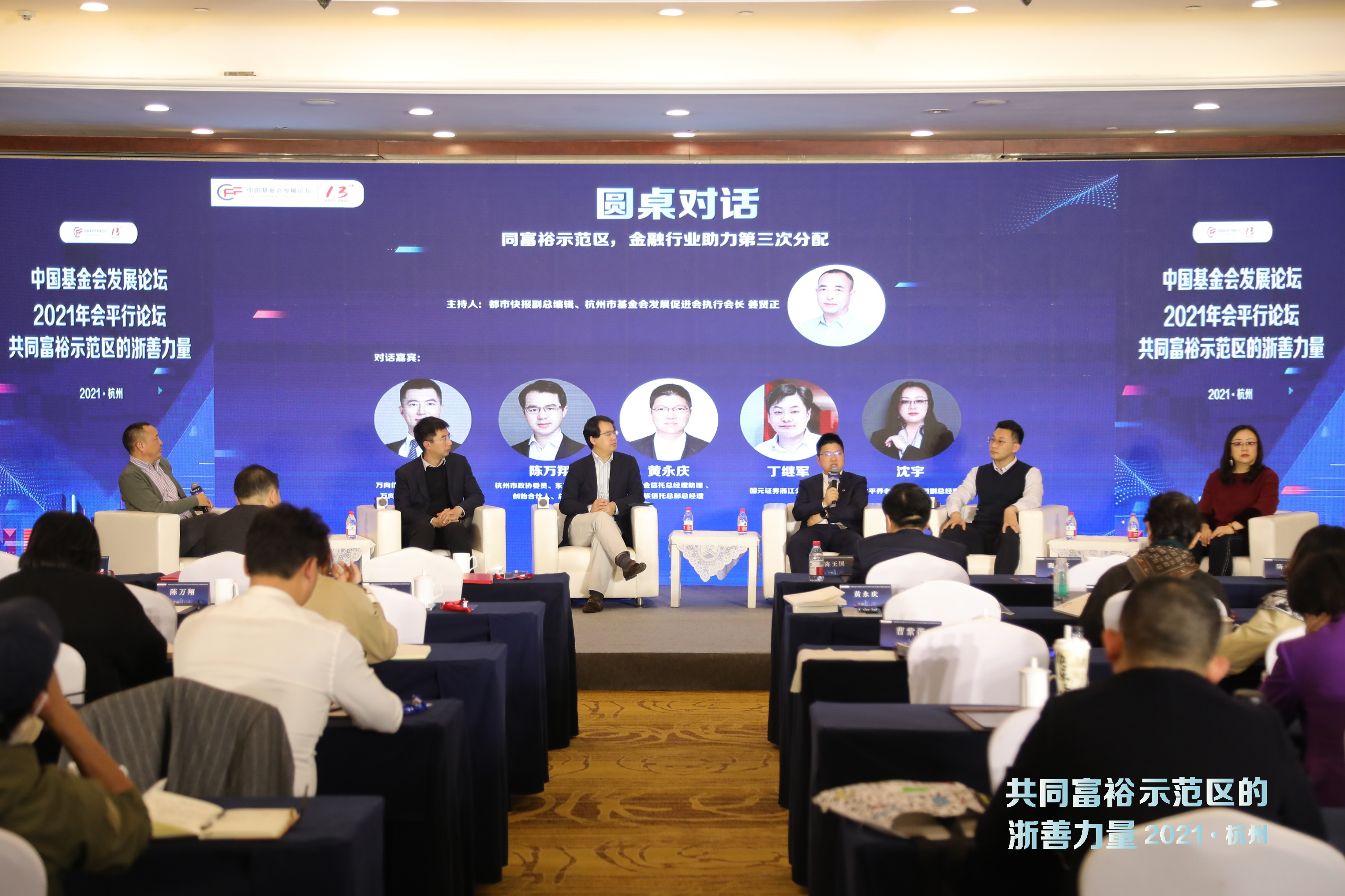 微信图片_20211117111421.jpg