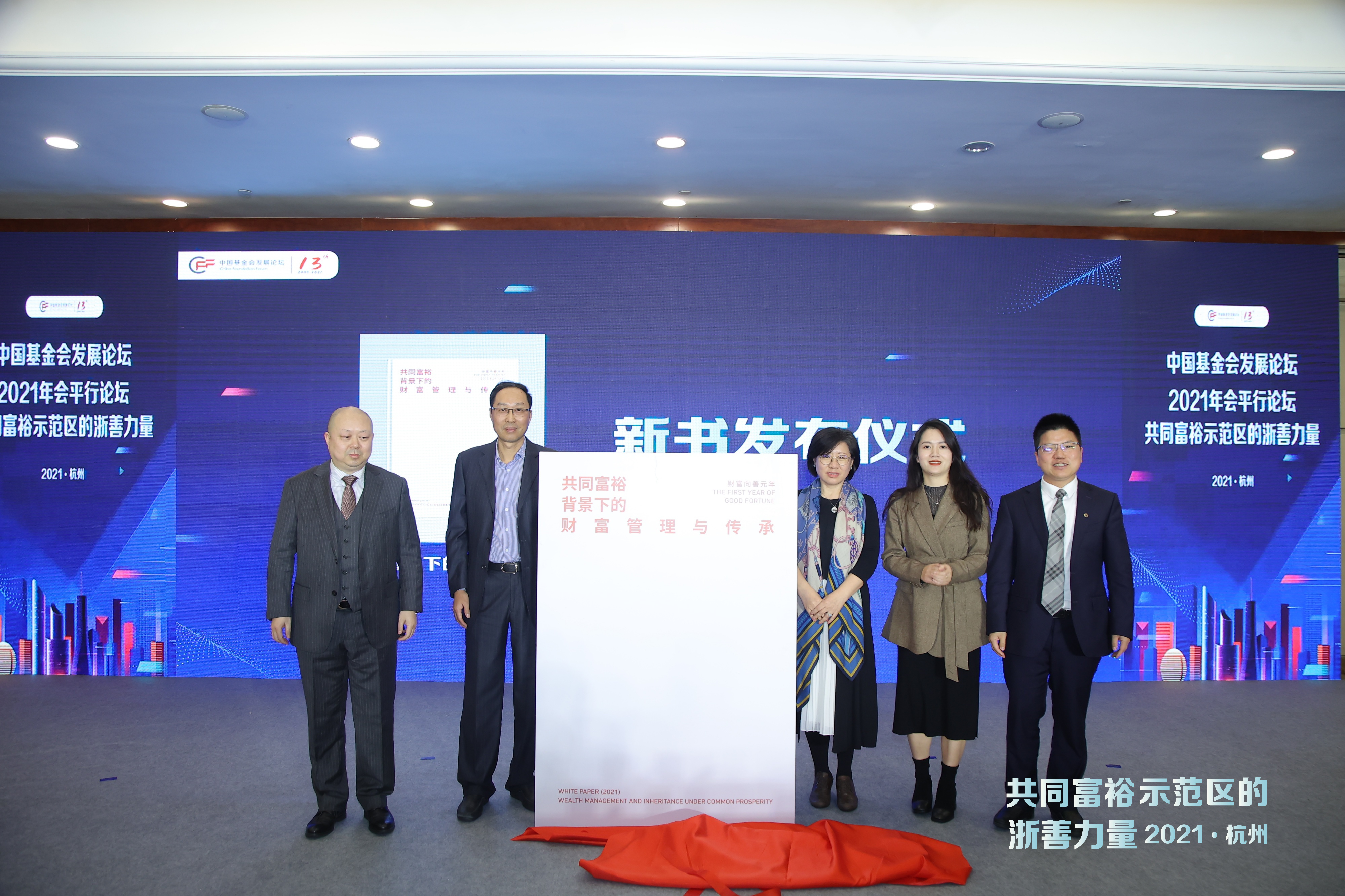 微信图片_20211119144359.jpg