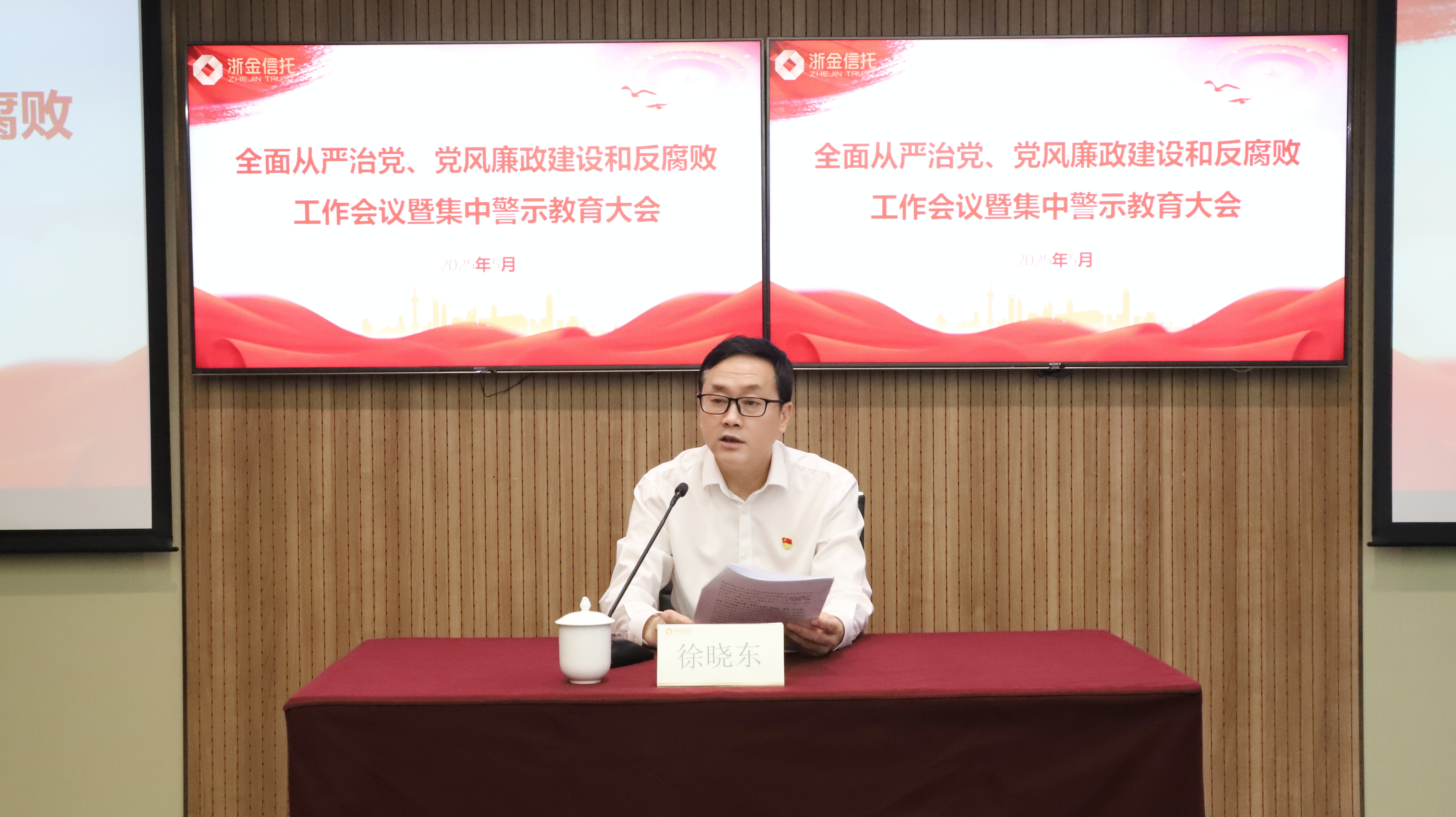 微信图片_20250530171057.jpg